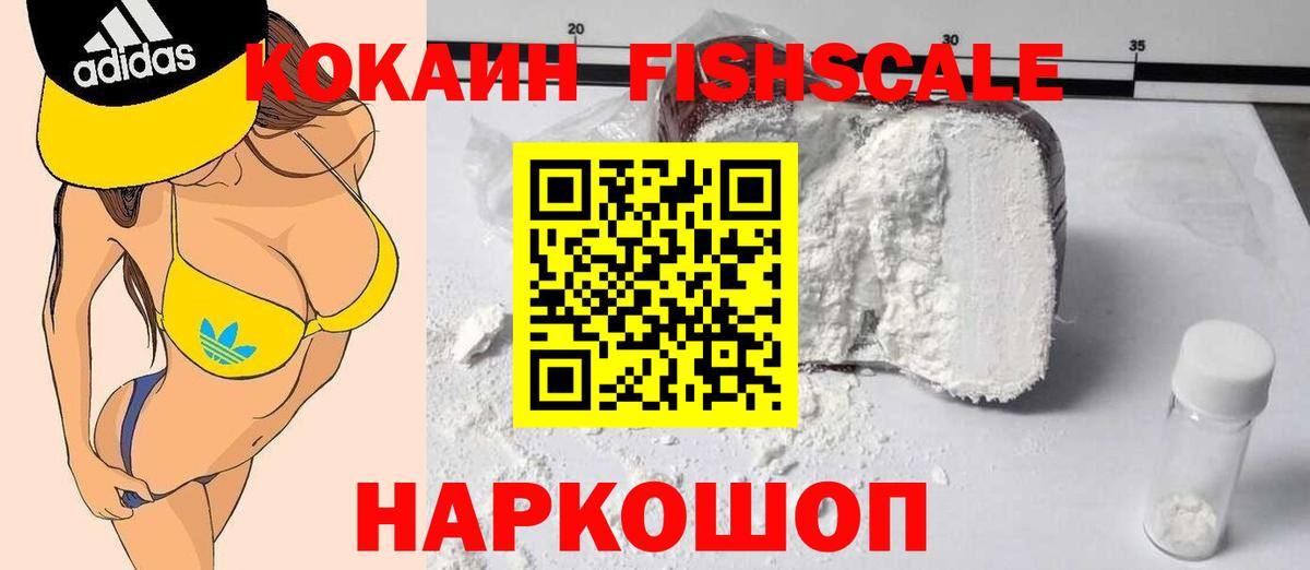 COCAIN 97% Медногорск
