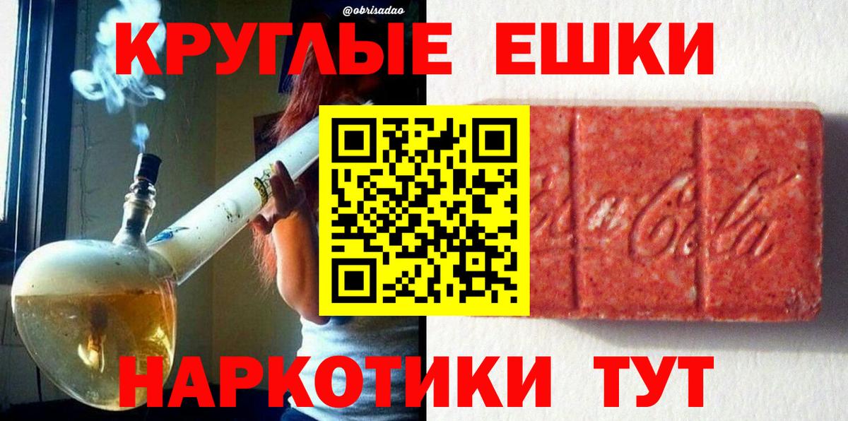 Ecstasy 250 мг  Экстази louis Vuitton  Вход с VPN  Медногорск 