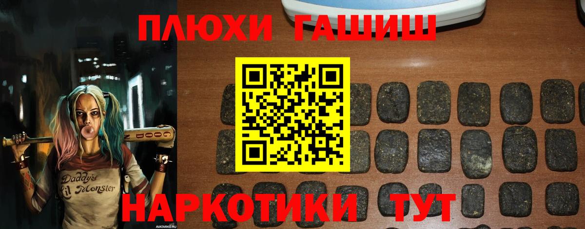 ГАШ гарик  Вход с VPN  Медногорск 