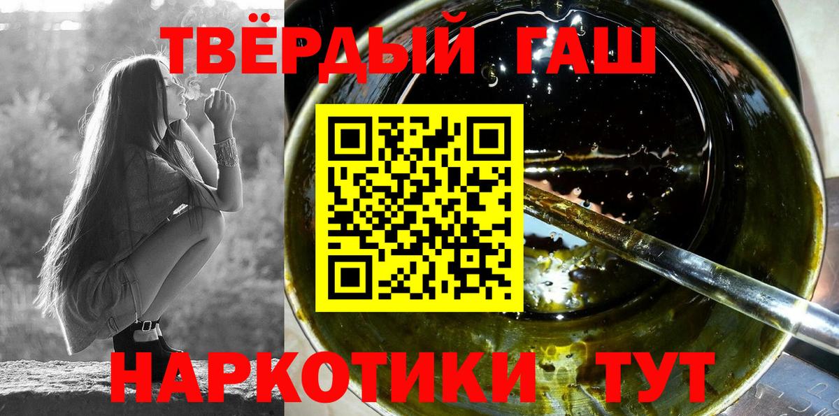 ГАШ гарик Медногорск
