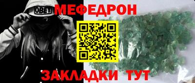 каннабис Чапаевск
