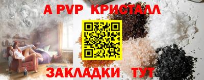 COCAINE Чебоксары