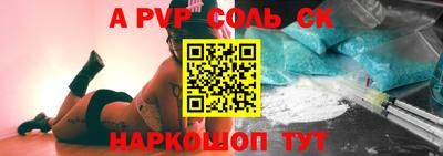 COCAINE Чебоксары