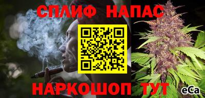 каннабис Чапаевск