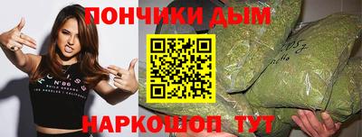 каннабис Чапаевск