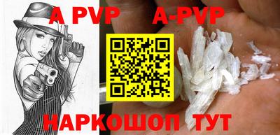 амф Усть-Илимск