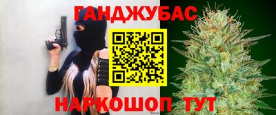 каннабис Чапаевск