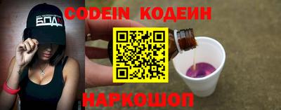COCAINE Чебоксары