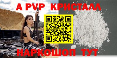 соль ск Уссурийск