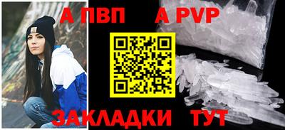 COCAINE Чебоксары