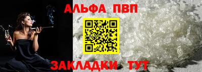 каннабис Чапаевск