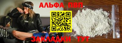 COCAINE Чебоксары