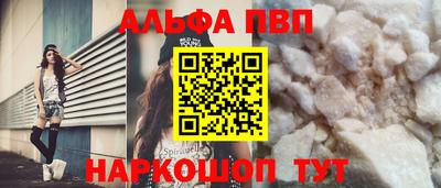 каннабис Чапаевск