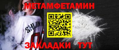 COCAINE Чебоксары