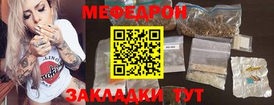 COCAINE Чебоксары