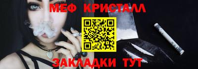 соль ск Уссурийск