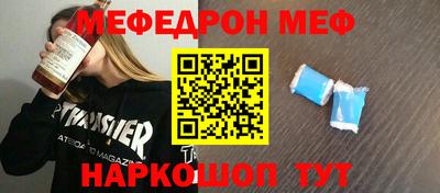 соль ск Уссурийск