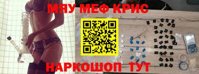 COCAINE Чебоксары