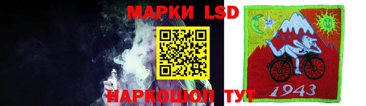 LSD-25 экстази кислота Медногорск