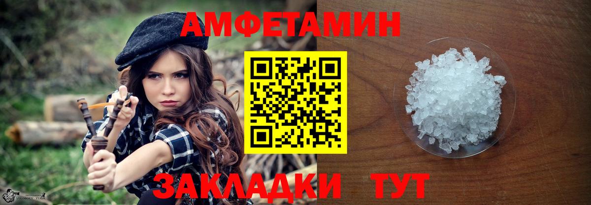 Первитин витя Медногорск