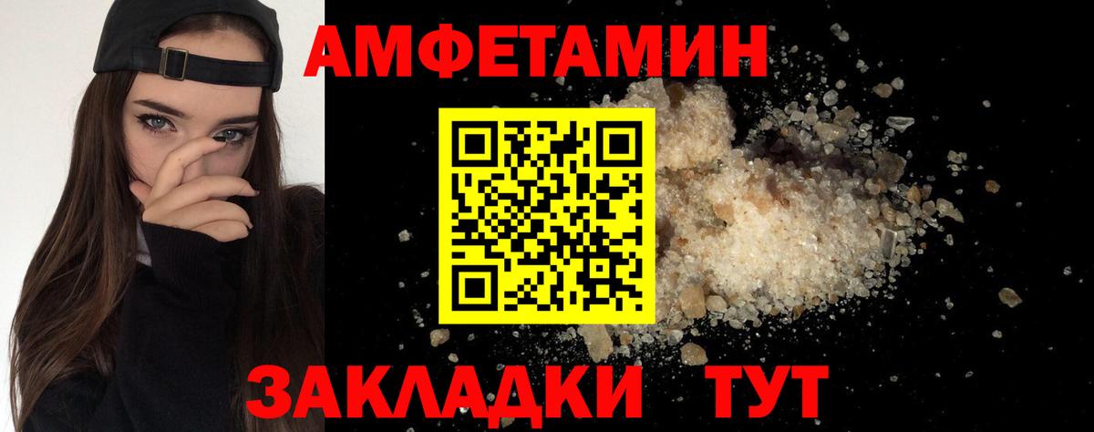 Метамфетамин пудра  Метамфетамин пудра  Вход с VPN  Медногорск 
