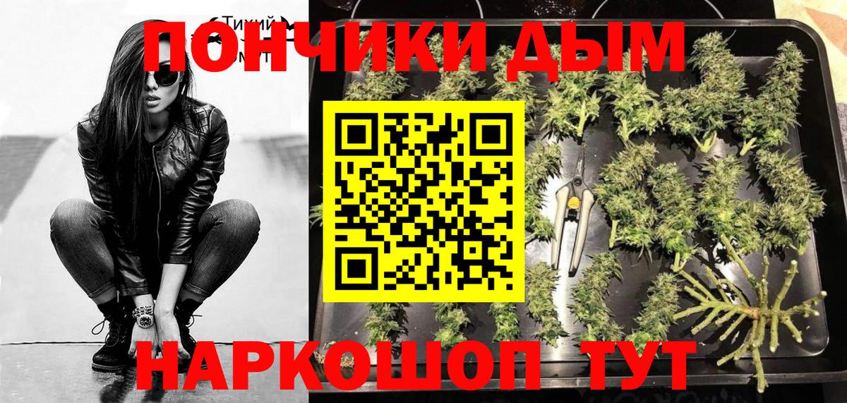 Медногорск  Марихуана ГИДРОПОН  Конопля White Widow  Вход с VPN 